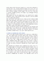 [세계의정치와경제 A형] 2024년 기말과제물, 전지구적 세계화가 심화되면서 오히려 민주주의가 심각한 위기에 직면하고 있다. 교재 3장과 여러 자료를 참고하여 현재 민주주의의 위기를 묘사하고, 민주주의를 위기에서 구할 수 있는 개인적 또는 집단적 대안에 대해 고민하고 서술하시오 6페이지