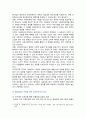 [세계의정치와경제 A형] 2024년 기말과제물, 전지구적 세계화가 심화되면서 오히려 민주주의가 심각한 위기에 직면하고 있다. 교재 3장과 여러 자료를 참고하여 현재 민주주의의 위기를 묘사하고, 민주주의를 위기에서 구할 수 있는 개인적 또는 집단적 대안에 대해 고민하고 서술하시오 7페이지