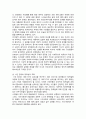 [세계의정치와경제 A형] 2024년 기말과제물, 전지구적 세계화가 심화되면서 오히려 민주주의가 심각한 위기에 직면하고 있다. 교재 3장과 여러 자료를 참고하여 현재 민주주의의 위기를 묘사하고, 민주주의를 위기에서 구할 수 있는 개인적 또는 집단적 대안에 대해 고민하고 서술하시오 8페이지