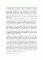 [세계의정치와경제 A형] 2024년 기말과제물, 전지구적 세계화가 심화되면서 오히려 민주주의가 심각한 위기에 직면하고 있다. 교재 3장과 여러 자료를 참고하여 현재 민주주의의 위기를 묘사하고, 민주주의를 위기에서 구할 수 있는 개인적 또는 집단적 대안에 대해 고민하고 서술하시오 9페이지