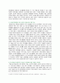 [세계의정치와경제C형] 2024년 1학기 기말과제물, 신자유주의화로 인해 오히려 개인의 건강 문제가 심각해지는 사례들이 있다. 교재 14장과 관련한 자료를 참고하여 이러한 상황을 묘사하고, 이를 해결할 수 있는 방안에 대해 고민하고 논하시오 4페이지