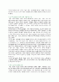 [세계의정치와경제C형] 2024년 1학기 기말과제물, 신자유주의화로 인해 오히려 개인의 건강 문제가 심각해지는 사례들이 있다. 교재 14장과 관련한 자료를 참고하여 이러한 상황을 묘사하고, 이를 해결할 수 있는 방안에 대해 고민하고 논하시오 6페이지
