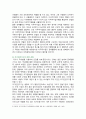 [세계의정치와경제C형] 2024년 1학기 기말과제물, 신자유주의화로 인해 오히려 개인의 건강 문제가 심각해지는 사례들이 있다. 교재 14장과 관련한 자료를 참고하여 이러한 상황을 묘사하고, 이를 해결할 수 있는 방안에 대해 고민하고 논하시오 9페이지