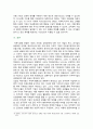[세계의정치와경제C형] 2024년 1학기 기말과제물, 신자유주의화로 인해 오히려 개인의 건강 문제가 심각해지는 사례들이 있다. 교재 14장과 관련한 자료를 참고하여 이러한 상황을 묘사하고, 이를 해결할 수 있는 방안에 대해 고민하고 논하시오 10페이지