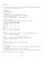 2024년 1학기 일본의기업과경영 기말시험 핵심체크 3페이지