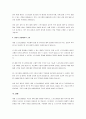 현행 스포츠클럽법(법률 제20078호 일부개정 2024. 01.23)을 읽고 이에 대한 평가 및 비판적 고찰을 하라. 4페이지