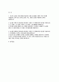 2024년 1학기 푸드마케팅 기말과제)자신의 농산물 구매 경험을 회상하여, 해당 농산물을 구매한 주된 이유를 식품(음식) 선택 요인 3가지(소비자, 푸드, 환경) 요인에 적용하여 간략히 설명, 브랜드, 브랜드 이미지, 브랜드 스토리텔링을 설명 본인을 농산물 판매자 또는 마케팅 담당자라고 가정하여, 판매할 농산물 종류, 브랜드(이름),브랜드 아이덴티티를 개발 2페이지