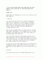2024년 1학기 푸드마케팅 기말과제)자신의 농산물 구매 경험을 회상하여, 해당 농산물을 구매한 주된 이유를 식품(음식) 선택 요인 3가지(소비자, 푸드, 환경) 요인에 적용하여 간략히 설명, 브랜드, 브랜드 이미지, 브랜드 스토리텔링을 설명 본인을 농산물 판매자 또는 마케팅 담당자라고 가정하여, 판매할 농산물 종류, 브랜드(이름),브랜드 아이덴티티를 개발 3페이지