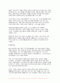 2024년 1학기 푸드마케팅 기말과제)자신의 농산물 구매 경험을 회상하여, 해당 농산물을 구매한 주된 이유를 식품(음식) 선택 요인 3가지(소비자, 푸드, 환경) 요인에 적용하여 간략히 설명, 브랜드, 브랜드 이미지, 브랜드 스토리텔링을 설명 본인을 농산물 판매자 또는 마케팅 담당자라고 가정하여, 판매할 농산물 종류, 브랜드(이름),브랜드 아이덴티티를 개발 4페이지