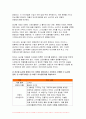 2024년 1학기 푸드마케팅 기말과제)자신의 농산물 구매 경험을 회상하여, 해당 농산물을 구매한 주된 이유를 식품(음식) 선택 요인 3가지(소비자, 푸드, 환경) 요인에 적용하여 간략히 설명, 브랜드, 브랜드 이미지, 브랜드 스토리텔링을 설명 본인을 농산물 판매자 또는 마케팅 담당자라고 가정하여, 판매할 농산물 종류, 브랜드(이름),브랜드 아이덴티티를 개발 7페이지