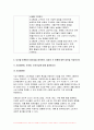 2024년 1학기 푸드마케팅 기말과제)자신의 농산물 구매 경험을 회상하여, 해당 농산물을 구매한 주된 이유를 식품(음식) 선택 요인 3가지(소비자, 푸드, 환경) 요인에 적용하여 간략히 설명, 브랜드, 브랜드 이미지, 브랜드 스토리텔링을 설명 본인을 농산물 판매자 또는 마케팅 담당자라고 가정하여, 판매할 농산물 종류, 브랜드(이름),브랜드 아이덴티티를 개발 8페이지