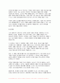 2024년 1학기 푸드마케팅 기말과제)자신의 농산물 구매 경험을 회상하여, 해당 농산물을 구매한 주된 이유를 식품(음식) 선택 요인 3가지(소비자, 푸드, 환경) 요인에 적용하여 간략히 설명, 브랜드, 브랜드 이미지, 브랜드 스토리텔링을 설명 본인을 농산물 판매자 또는 마케팅 담당자라고 가정하여, 판매할 농산물 종류, 브랜드(이름),브랜드 아이덴티티를 개발 9페이지
