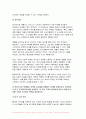 2024년 1학기 푸드마케팅 기말과제)자신의 농산물 구매 경험을 회상하여, 해당 농산물을 구매한 주된 이유를 식품(음식) 선택 요인 3가지(소비자, 푸드, 환경) 요인에 적용하여 간략히 설명, 브랜드, 브랜드 이미지, 브랜드 스토리텔링을 설명 본인을 농산물 판매자 또는 마케팅 담당자라고 가정하여, 판매할 농산물 종류, 브랜드(이름),브랜드 아이덴티티를 개발 10페이지
