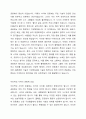 사이버 공동체의 역사를 각 단계별로 설명해보시오. 그리고 자신이 생각하는 사이버 공동체의 이상적인 모습에 대해 서술하시오. 2페이지