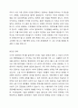 사이버 공동체의 역사를 각 단계별로 설명해보시오. 그리고 자신이 생각하는 사이버 공동체의 이상적인 모습에 대해 서술하시오. 3페이지