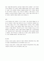사이버 공동체의 역사를 각 단계별로 설명해보시오. 그리고 자신이 생각하는 사이버 공동체의 이상적인 모습에 대해 서술하시오. 4페이지