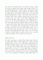 경영학의 역사에 대해 학습했습니다. 경영학 관리의 역사적 발전 과정에 대한 이해를 바탕으로 고전적 경영학, 행동학적 경영학, 계량경영학 이론이 관리자에게 각각 어떤 시사점을 주고 있는지 설명하시오. 2페이지