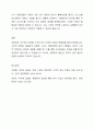 경영학의 역사에 대해 학습했습니다. 경영학 관리의 역사적 발전 과정에 대한 이해를 바탕으로 고전적 경영학, 행동학적 경영학, 계량경영학 이론이 관리자에게 각각 어떤 시사점을 주고 있는지 설명하시오. 4페이지