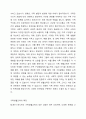 미국가족관계학회(NCFR)에서 제시하는 가족생활교육의 주제영역 및 세부 내용은 어떤 특징이 있으며, 선정 시 중요시해야 하는 부분이 무엇인지 학습자의 견해를 함께 서술하시오.(가족생활교육 내용에서 중요시해야 하는 것이 무엇이며, 왜 그렇게 생각하는지를 작성 시 포함하시오.) 2페이지
