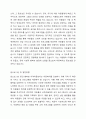 아동복지를 실천하고 있는 전문기관을 찾아 조사해보고 이기관의 앞으로의 5년 후 발전방향을 제안해보세요, 본론에서 기관의 현재기능과 우리나라 아동복지에 기여하는 점 그리고 5년 후 발전방안을 자세히 서술하시오 3페이지