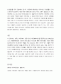 아동복지를 실천하고 있는 전문기관을 찾아 조사해보고 이기관의 앞으로의 5년 후 발전방향을 제안해보세요, 본론에서 기관의 현재기능과 우리나라 아동복지에 기여하는 점 그리고 5년 후 발전방안을 자세히 서술하시오 4페이지