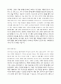 영유아 연령별 발달특징을 제시하고 그와 관련하여 연령별로 가정에서 발생할 수 있는 안전의 문제를 예를 들어 제시하고 연령별 아동안전교육이 어떻게 다르게 이루어져야 하는 지에 대해서 설명하세요. 2페이지