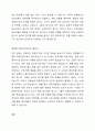영유아 연령별 발달특징을 제시하고 그와 관련하여 연령별로 가정에서 발생할 수 있는 안전의 문제를 예를 들어 제시하고 연령별 아동안전교육이 어떻게 다르게 이루어져야 하는 지에 대해서 설명하세요. 3페이지
