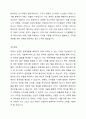 우리나라 사회복지서비스전달체계의 유형과 특성을 기술하고, 최근 제기되는 이슈들을 중심으로 문제점을 체계적으로 분석하여 그 결과를 토대로 개선방안을 제시하시오. 3페이지