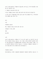 21세기 현대사회에서의 자원봉사의 필요성에 논하시오.(단, 아래 부연설명의 내용을 모두 포함하여 작성) 1페이지