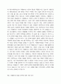 21세기 현대사회에서의 자원봉사의 필요성에 논하시오.(단, 아래 부연설명의 내용을 모두 포함하여 작성) 2페이지
