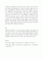 21세기 현대사회에서의 자원봉사의 필요성에 논하시오.(단, 아래 부연설명의 내용을 모두 포함하여 작성) 4페이지