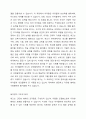 영유아의 놀잇감을 하나 선택하여서 어떤 종류의 놀잇감인지 설명하고 놀잇감의 사실성, 구조성을 분석하며, 놀잇감 선택 기준에 근거하여 영유아에게 적합한 좋은 놀잇감인지 평가하시요. 2페이지