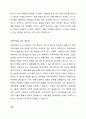 장애아동을 위한 아동안전관리의 중요성과 예방법에 대래 작성하시오. 3페이지