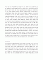 사회복지실천의 기본 원칙을 제시하고, 인간관계에서 어떻게 적용할 수 있는지 자신의 생각과 견해를 제시하시오. 3페이지