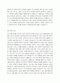 사회복지사로서 자신의 의사소통 유형을 분석하는 것은 중요합니다 자신의 의사소통 유형을 분석하고 발전방안에 대해 요약 제출하시오. 3페이지