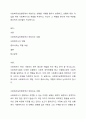 사회복지실천현장에서 예상되는 상황을 사례를 들어서 설명하고, 상황에 대한 개입을 위한 사회복지사의 역할을 작성하고, 자신이 그 역할을 한다면 어떤 부분을 중요하게 생각할지 작성하시오. 1페이지