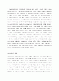 사회복지실천현장에서 예상되는 상황을 사례를 들어서 설명하고, 상황에 대한 개입을 위한 사회복지사의 역할을 작성하고, 자신이 그 역할을 한다면 어떤 부분을 중요하게 생각할지 작성하시오. 2페이지