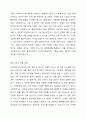 사회복지실천현장에서 예상되는 상황을 사례를 들어서 설명하고, 상황에 대한 개입을 위한 사회복지사의 역할을 작성하고, 자신이 그 역할을 한다면 어떤 부분을 중요하게 생각할지 작성하시오. 3페이지