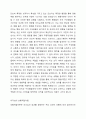 리더십의 행동이론과 상황적합이론을 설명하고 두 가지 이론의 공통점을 분석한 후 어느 유형의 리더십이론이 우리나라 사회복지행정에서 적용에 적절할지에 대하여 자신의 의견을 제시하시오 2페이지