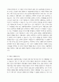 리더십의 행동이론과 상황적합이론을 설명하고 두 가지 이론의 공통점을 분석한 후 어느 유형의 리더십이론이 우리나라 사회복지행정에서 적용에 적절할지에 대하여 자신의 의견을 제시하시오 3페이지