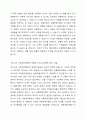 리더십의 행동이론과 상황적합이론을 설명하고 두 가지 이론의 공통점을 분석한 후 어느 유형의 리더십이론이 우리나라 사회복지행정에서 적용에 적절할지에 대하여 자신의 의견을 제시하시오 4페이지