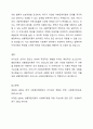 리더십의 행동이론과 상황적합이론을 설명하고 두 가지 이론의 공통점을 분석한 후 어느 유형의 리더십이론이 우리나라 사회복지행정에서 적용에 적절할지에 대하여 자신의 의견을 제시하시오 5페이지