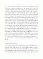 최소한의 사회적 책임만을 주장하는 고전적인 견해와 최대한의 사회적 책임을 주장하는 윤리적 견해 중 어느 것이 적절하다고 생각하는지 주장을 뒷받침할 수 있는 적절한 기업 사례를 정리하여 제시하고, 그에 대한 본인의 의견을 서술하시오. 2페이지