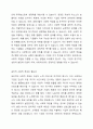 최소한의 사회적 책임만을 주장하는 고전적인 견해와 최대한의 사회적 책임을 주장하는 윤리적 견해 중 어느 것이 적절하다고 생각하는지 주장을 뒷받침할 수 있는 적절한 기업 사례를 정리하여 제시하고, 그에 대한 본인의 의견을 서술하시오. 3페이지