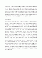 최소한의 사회적 책임만을 주장하는 고전적인 견해와 최대한의 사회적 책임을 주장하는 윤리적 견해 중 어느 것이 적절하다고 생각하는지 주장을 뒷받침할 수 있는 적절한 기업 사례를 정리하여 제시하고, 그에 대한 본인의 의견을 서술하시오. 4페이지