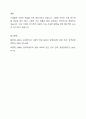 최소한의 사회적 책임만을 주장하는 고전적인 견해와 최대한의 사회적 책임을 주장하는 윤리적 견해 중 어느 것이 적절하다고 생각하는지 주장을 뒷받침할 수 있는 적절한 기업 사례를 정리하여 제시하고, 그에 대한 본인의 의견을 서술하시오. 5페이지
