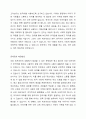아래의 내용을 읽고 보양 데르게르가 한국어만 사용하는 것이 아들에게 어떠한 영향을 미칠 것 같은지 작성해 보고, 만약 문제점이 있다면 그것을 해결하는 방안을 작성해 주세요. 몽고에서 어린 나이에 한국으로 시집을 온 보양 데르게르는 6살짜리 아들이 있다. 그녀의 시어머니와 남편은 보양 데르게르에게 한국에 살면 한국어를 잘해야 한다 라고 하며 아들에게 몽고어를 사용하지 말고 한국어로만 말하라고 한다. 한국어가 그리 능동하지 않은 보양 데르게르는 아들과 대화 3페이지