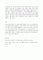 아래의 내용을 읽고 보양 데르게르가 한국어만 사용하는 것이 아들에게 어떠한 영향을 미칠 것 같은지 작성해 보고, 만약 문제점이 있다면 그것을 해결하는 방안을 작성해 주세요. 몽고에서 어린 나이에 한국으로 시집을 온 보양 데르게르는 6살짜리 아들이 있다. 그녀의 시어머니와 남편은 보양 데르게르에게 한국에 살면 한국어를 잘해야 한다 라고 하며 아들에게 몽고어를 사용하지 말고 한국어로만 말하라고 한다. 한국어가 그리 능동하지 않은 보양 데르게르는 아들과 대화 4페이지