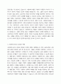 사회복지사는 자기 자신이 바로 실천의 도구라고 합니다. 자신의 특성, 능력, 경험 등을 돌아보고 사회복지사로서 어떤 좋은 강점을 갖고 있는지 찾아보고, 사회복지사인 ‘나’를 소개하세요. 2페이지