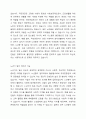 노년기의 소득과 경제생활 실태를 통해 노년기의 일의 의미와 기능, 경제활동을 조사하여 나열한 후 이에 대한 학습자의 의견을 서술하시오 2페이지